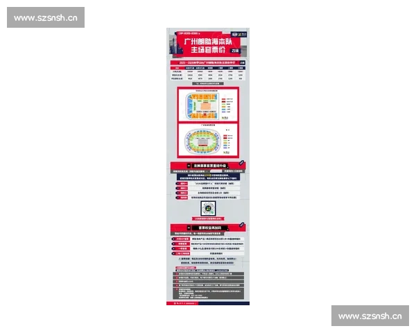 全面解析2026年体育赛事赛程安排助力观赛计划提前布局